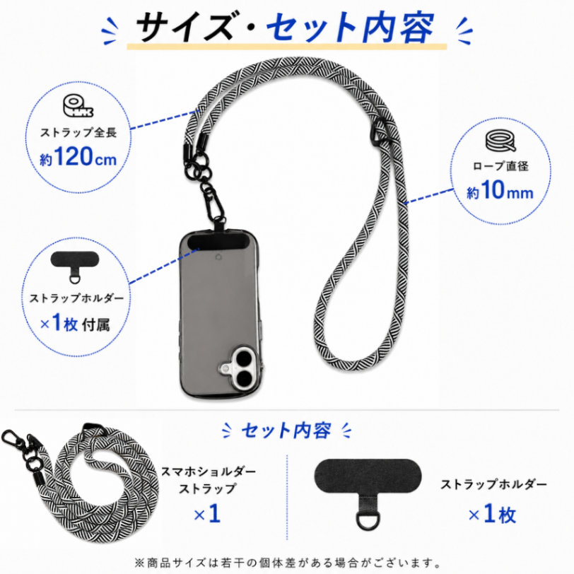 スマホショルダー スマホストラップ 太め10mm スマートフォン ネック 携帯 首掛け 肩掛け 丸紐