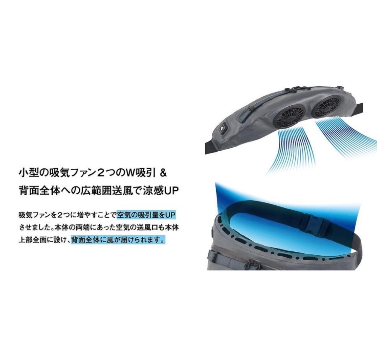 【新品未開封】LOGOS 野電 ボディエアコン・クールダイレクト ファン付き 暑さ対策