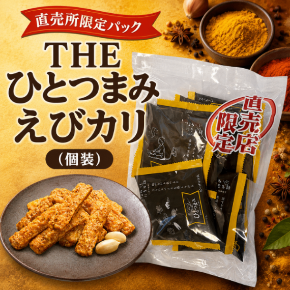 【直売店限定】人気米菓5種詰め合わせセット 大容量パック  岩塚製菓 日本のお米100% 新潟