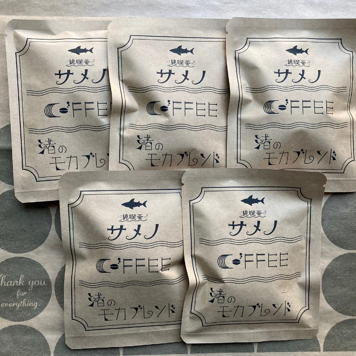 【淹れ方簡単。ダンクコーヒー】 渚のモカブレンド　１５個入り