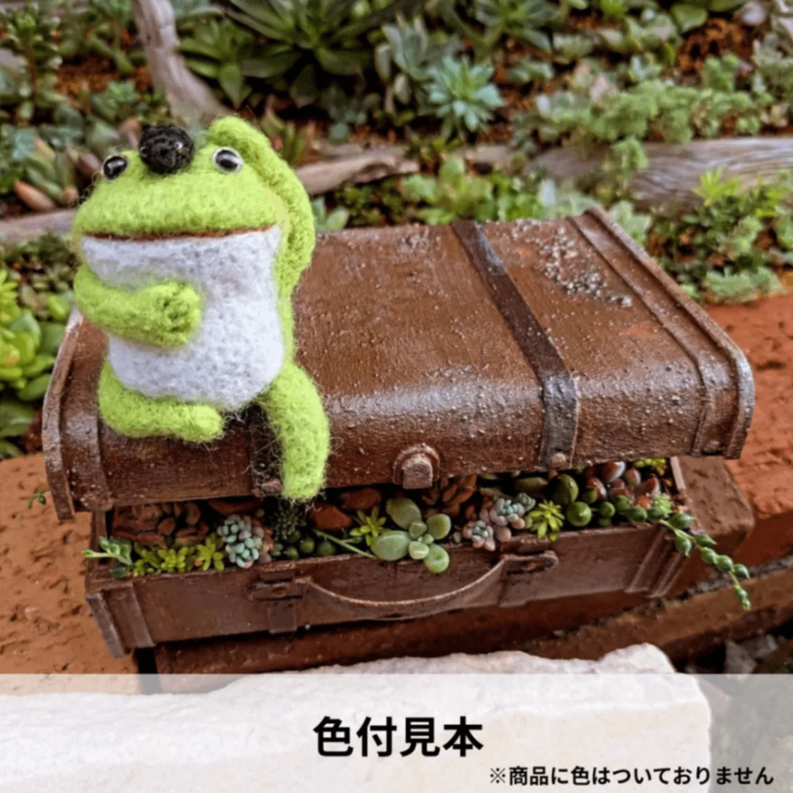 トランク鉢【大】｜3Dプリンター製