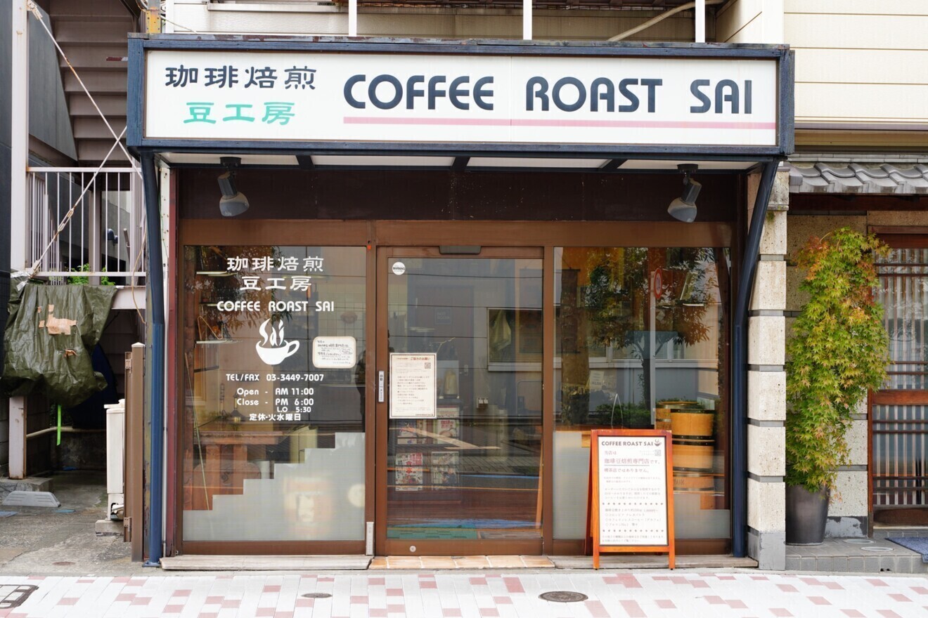 【送料無料！】季節の限定豆　酸味系