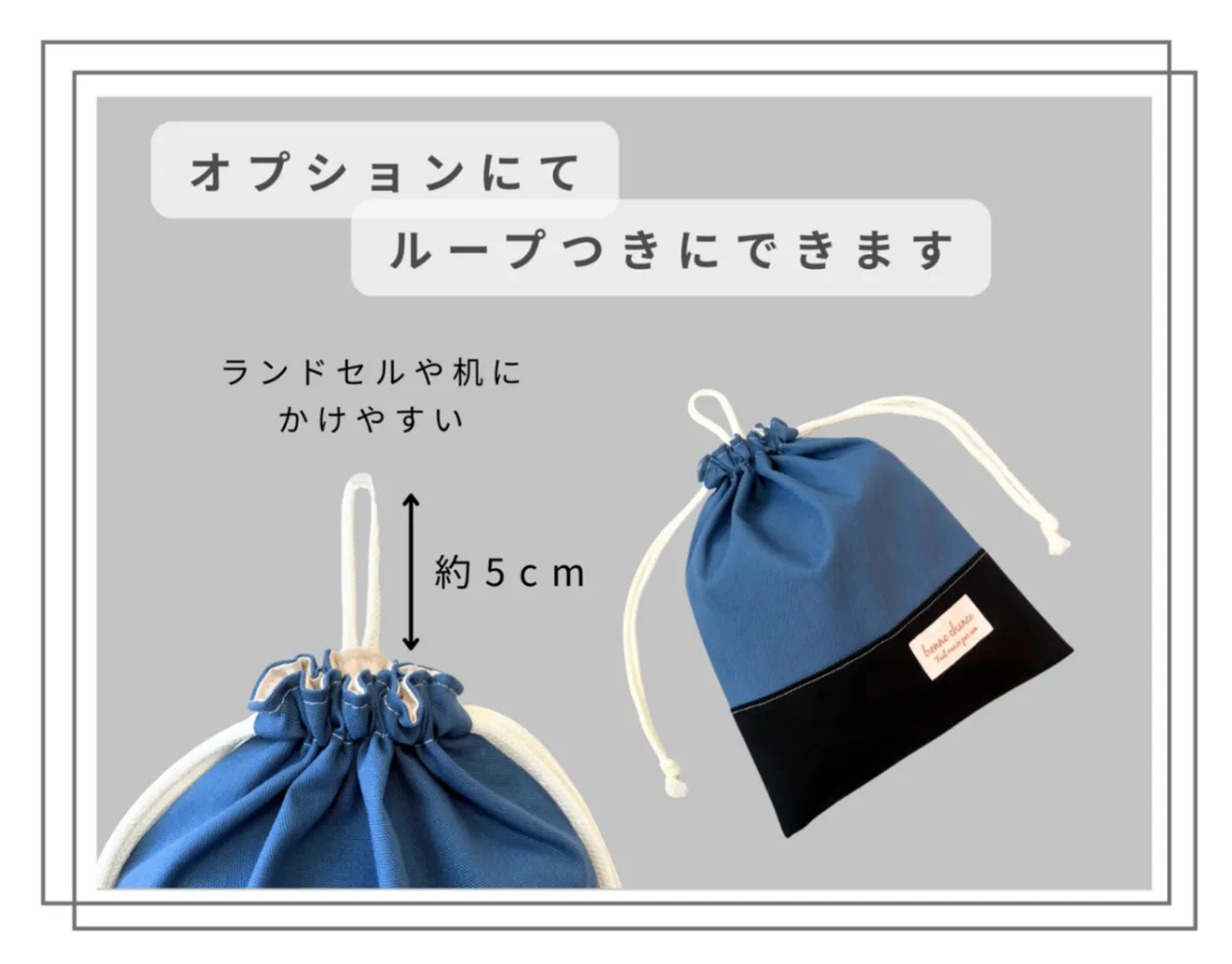 国産紀州オックスの巾着袋（M・L・LL）｜アイビーグリーン&ブラック｜入園入学・給食袋・体操服袋