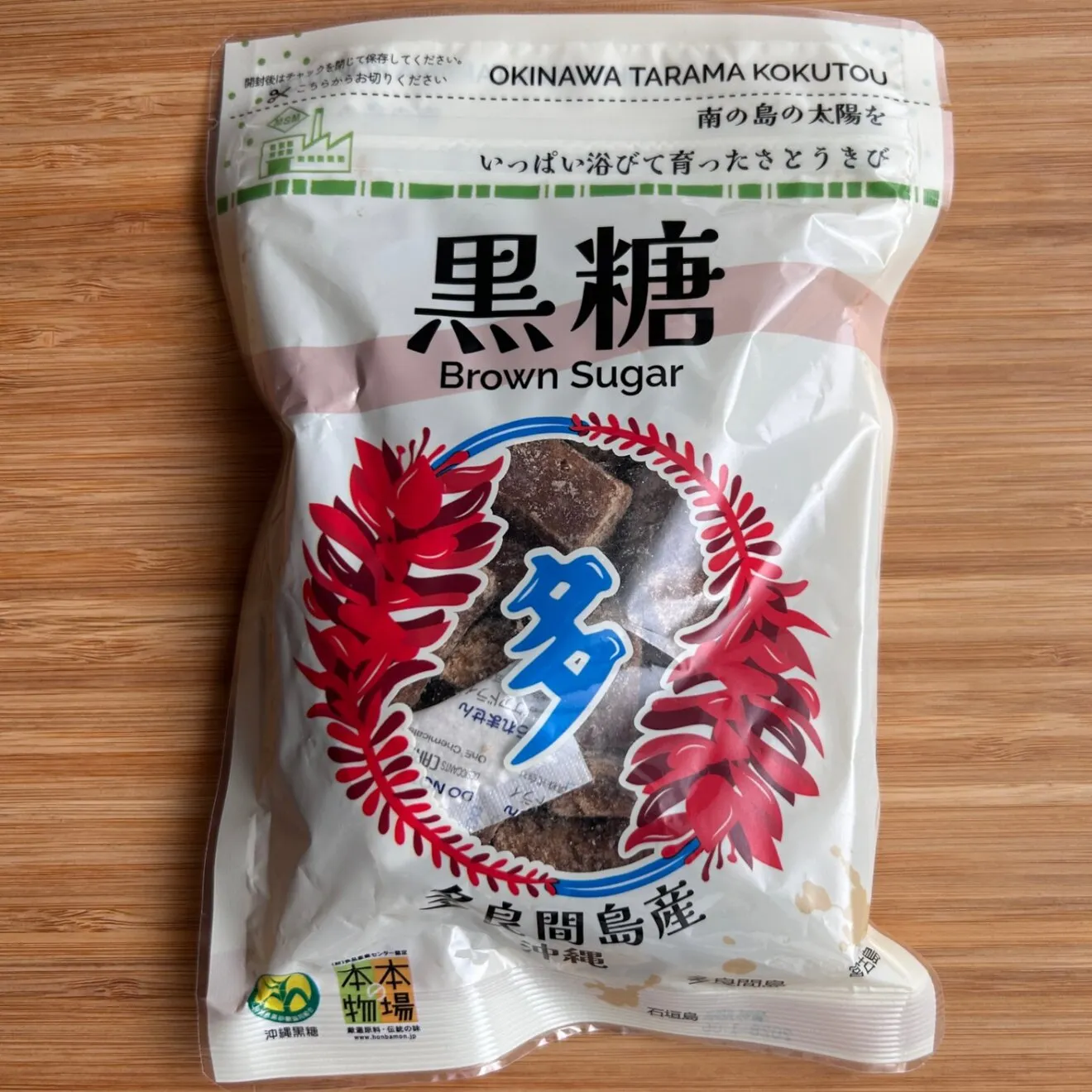 【多良間島産】 沖縄黒糖 200g｜「日本一美しい村」の濃厚な甘さ