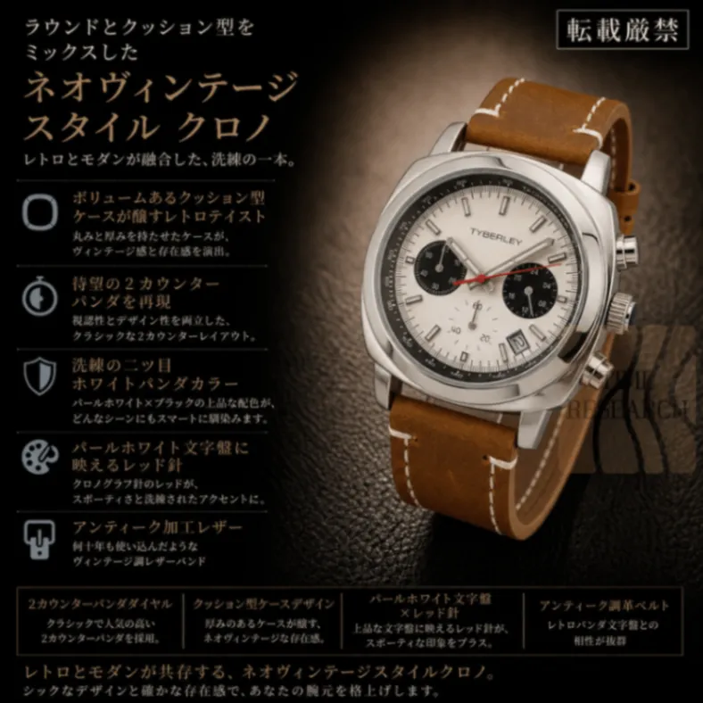 ネオヴィンテージ【国産S社製VD53搭載/新品】レトロクッション型クロノグラフ④