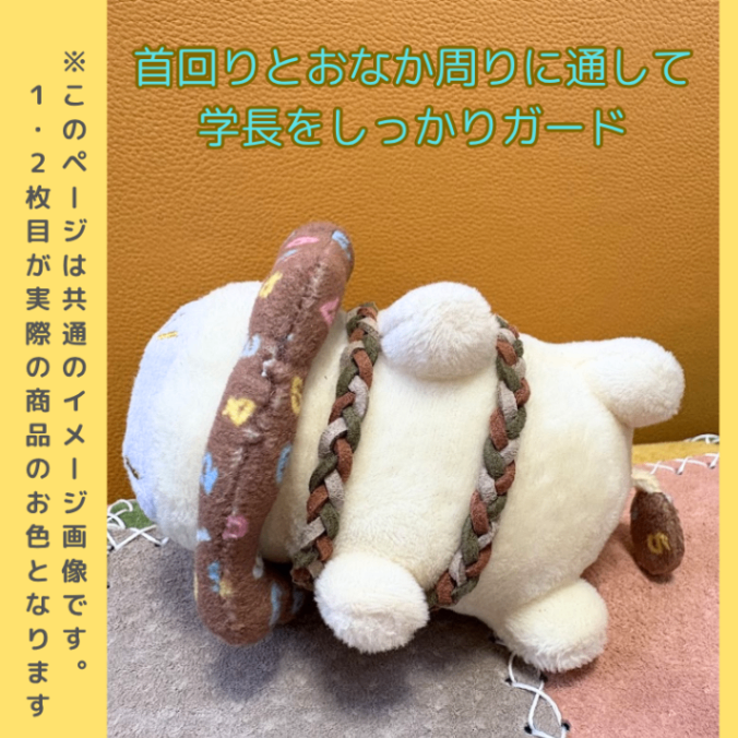 うさぎライオンちゃんにピッタリ🩷水色×ピンク【ハンドメイド】学長ぬいぐるみ専用ハーネス☆