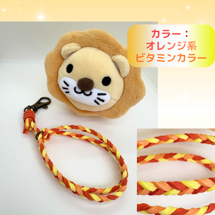 増やす力♪ビタミンカラー☆イエロー×オレンジ【ハンドメイド】★学長ぬいぐるみ専用ハーネス★
