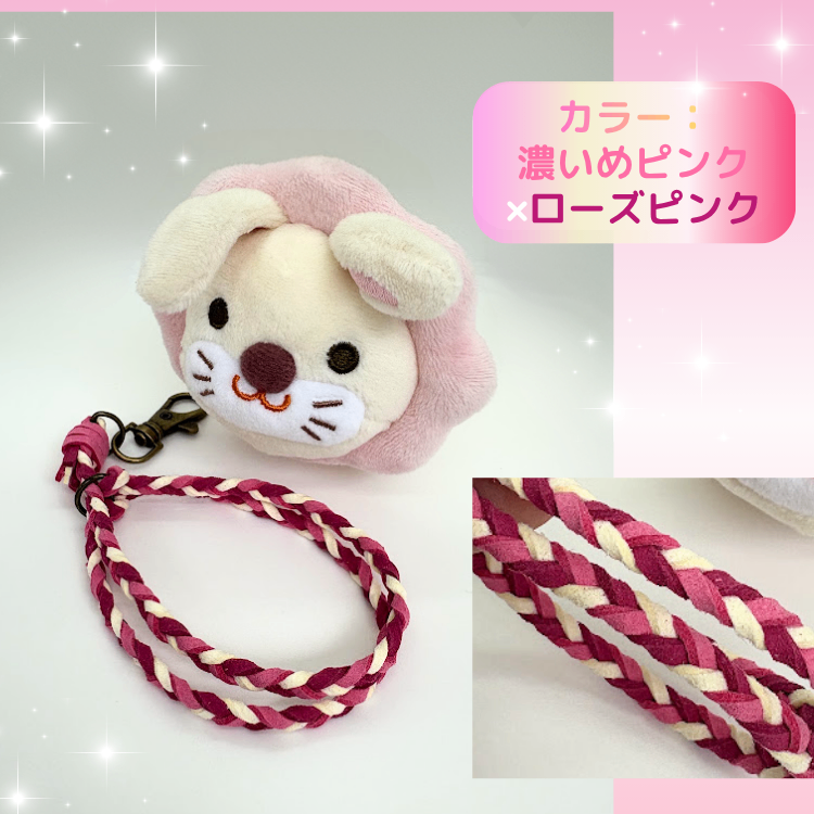 🩷ピンク×ローズピンク★【ハンドメイド】学長ぬいぐるみ専用ハーネス☆学長ぬいぐるみと安全にお出掛け♪