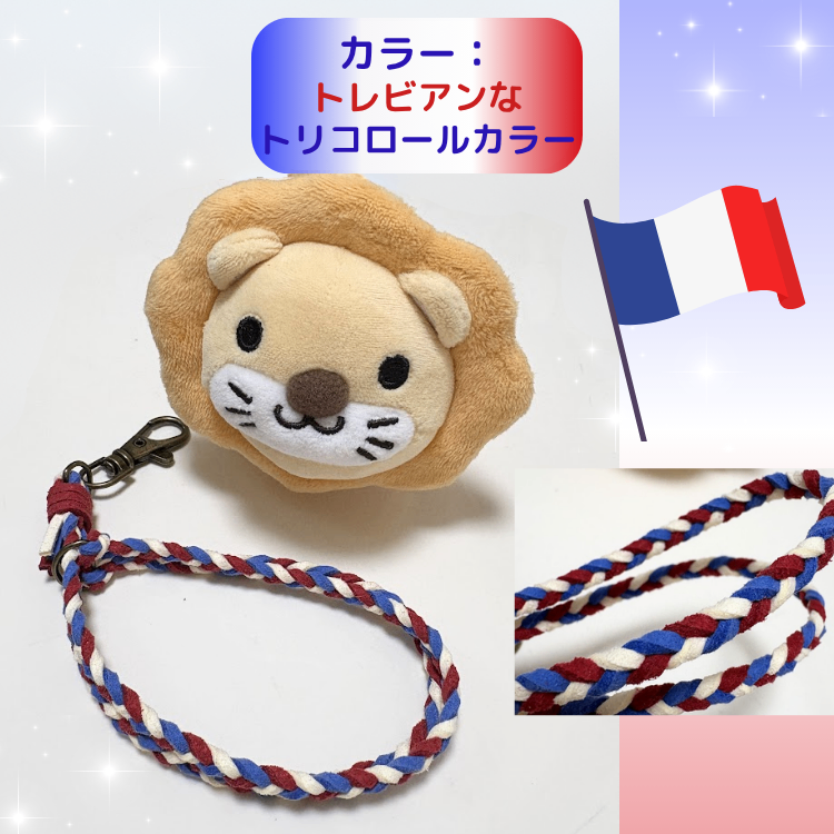 トレビアンなトリコロールカラー★【ハンドメイド】学長ぬいぐるみ専用ハーネス☆学長と一緒におでかけ★