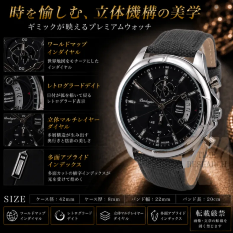 【プレミアムとカジュアルの最適公約数/新品】レトログラード文字盤/デニム調レザー