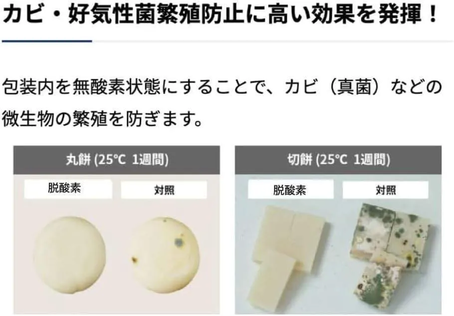 無洗米ミルキークィーン5kg 令和7年 石川県産 脱酸素 保存袋 ジッパー付き袋 遮光袋