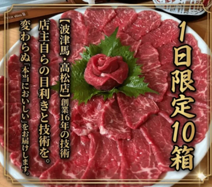 熊本肥育冷凍馬刺し赤身約200g（約100g✖️2）鮮度抜群の専門店クオリティ
タレ付き
