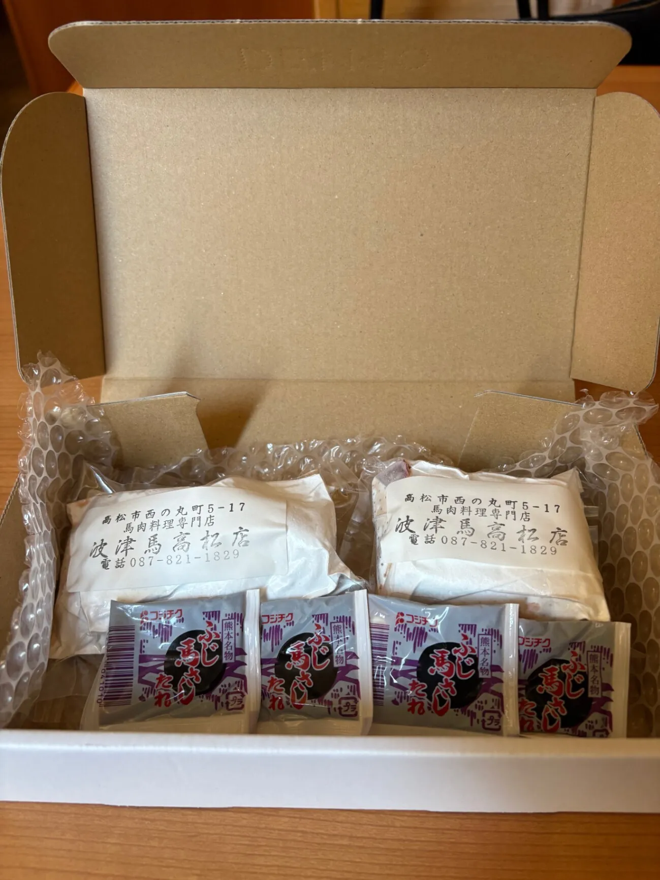 熊本肥育冷凍馬刺し赤身約200g（約100g✖️2）鮮度抜群の専門店クオリティ
タレ付き