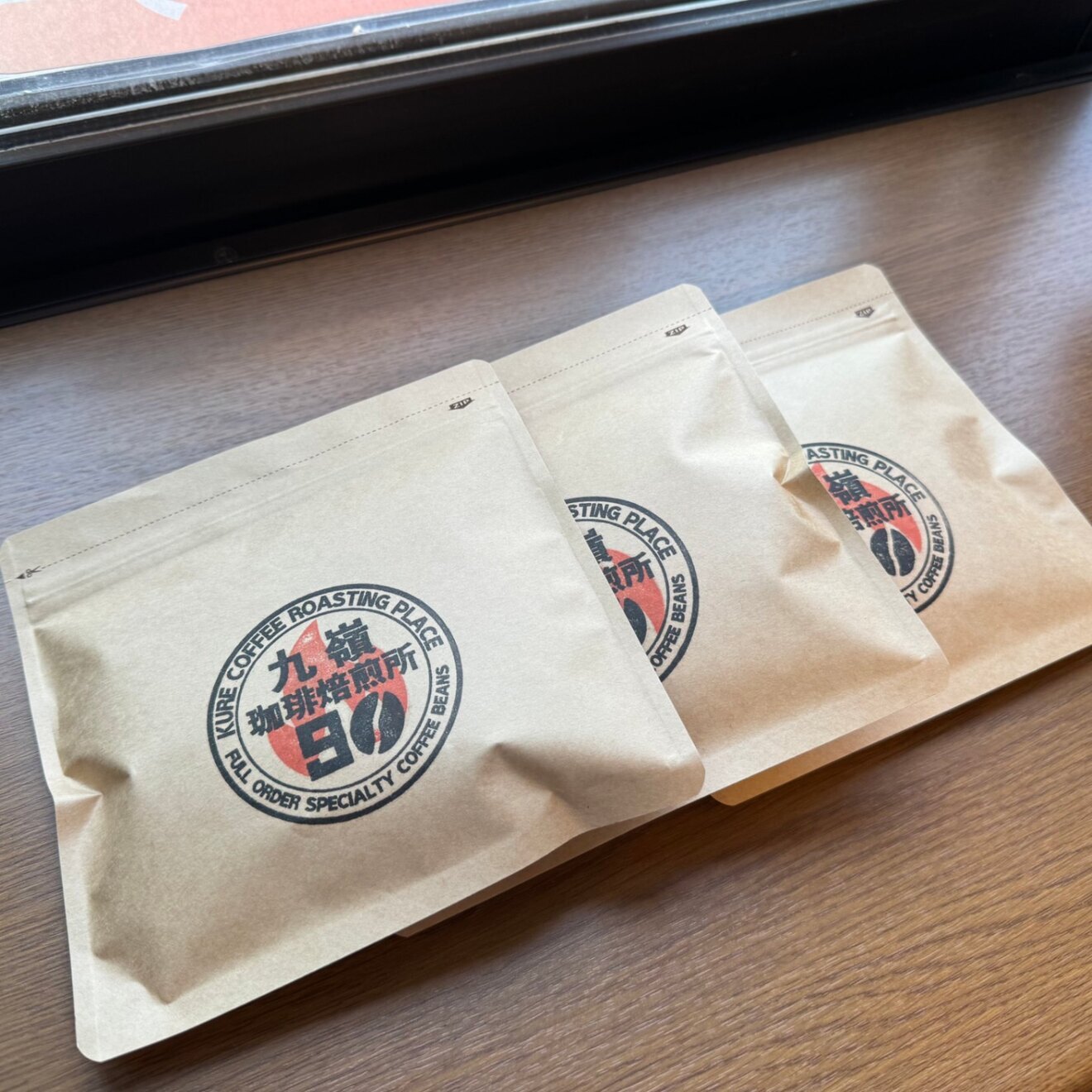 🇮🇩マンデリン G1 自家焙煎コーヒー豆 300g【焙煎 挽き方思いのまま】