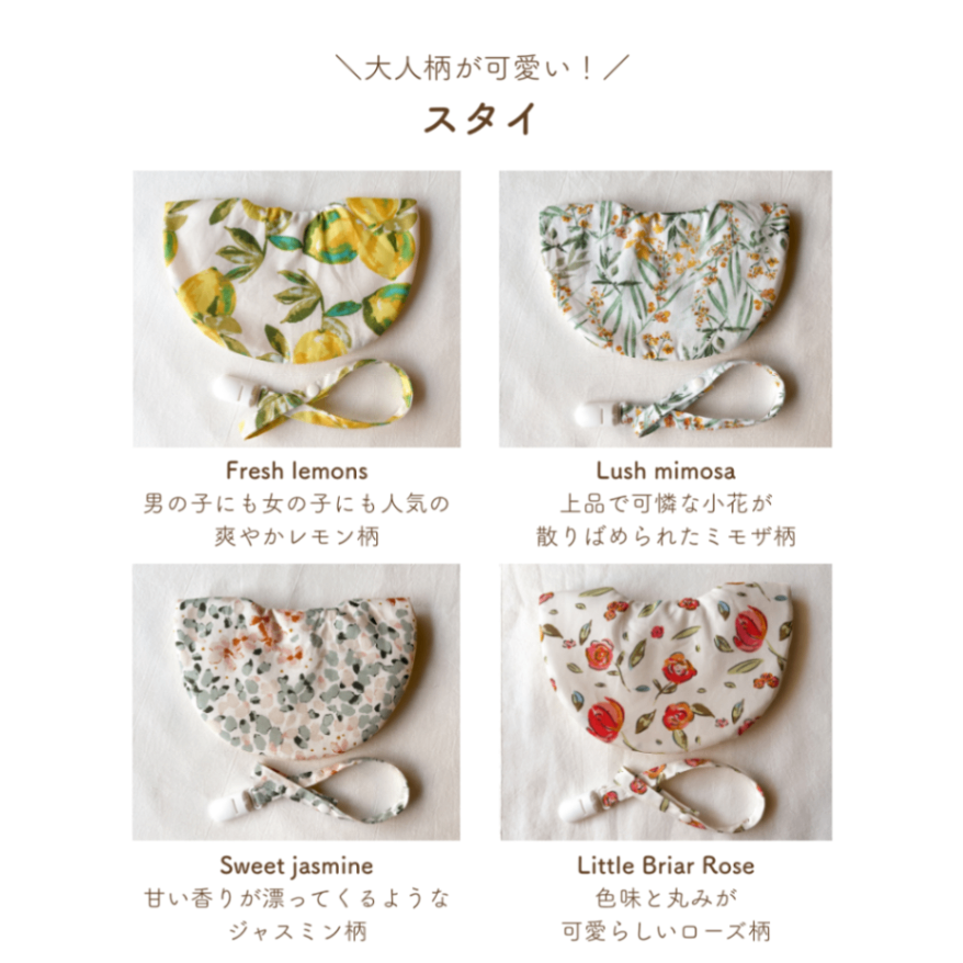 ＼プレゼントにぴったり！／ふわふわベビースタイ 