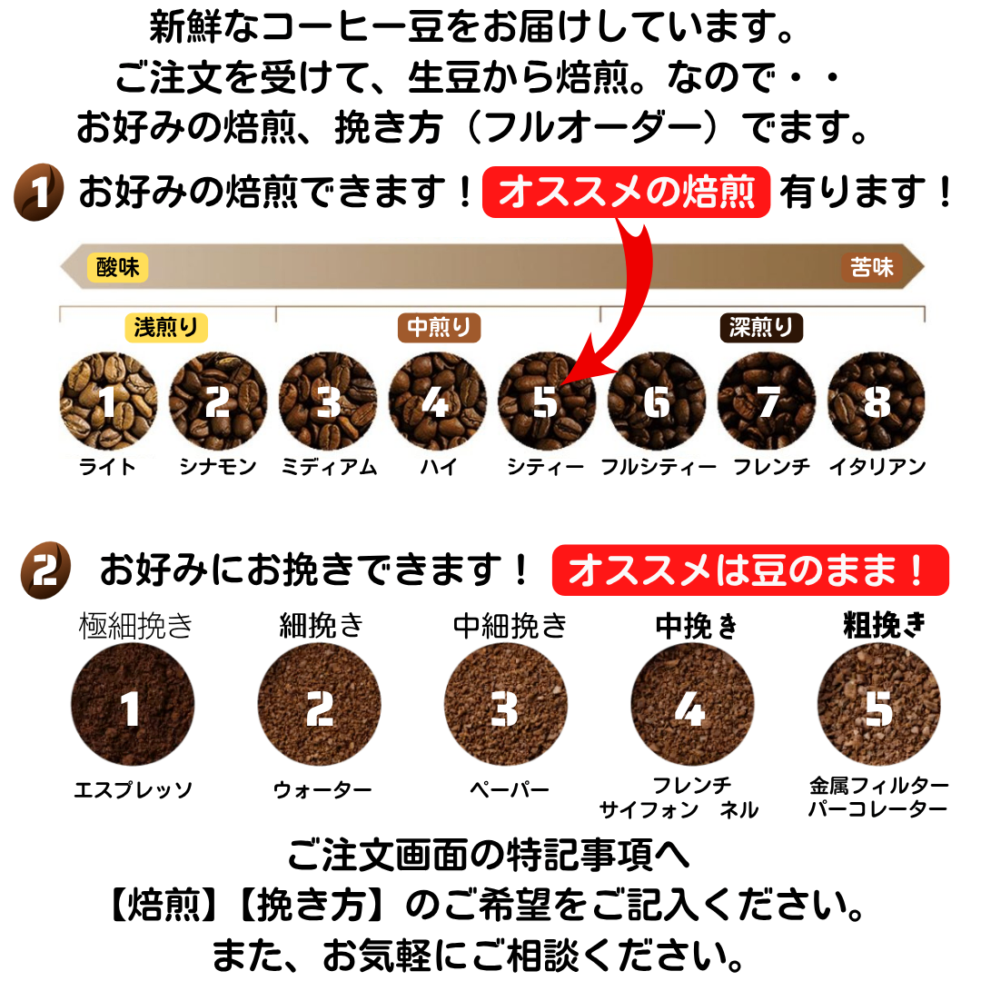 🇮🇩マンデリン G1 自家焙煎コーヒー豆 100g【焙煎 挽き方思いのまま】
