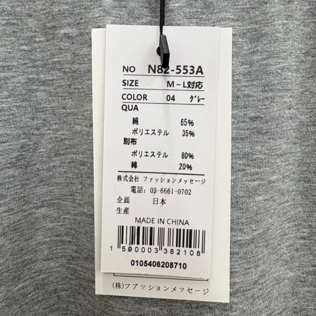 【セール】異素材切替 ストライプワンピース グレー M〜L対応 ゆったり 大人カジュアル　体型カバー