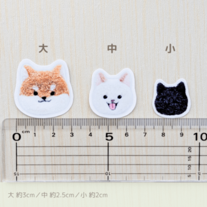 柴犬フレークシール 30枚＋おまけ2枚｜ふわふわ刺繍の柴犬さんシール【手帳・ノートに】