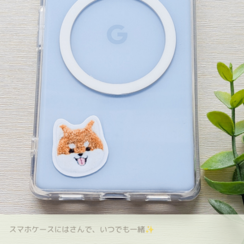 柴犬フレークシール 30枚＋おまけ2枚｜ふわふわ刺繍の柴犬さんシール【手帳・ノートに】