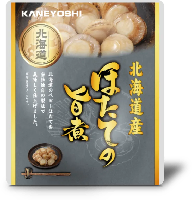 【お歳暮】箸で切れて、骨まで食べられる｜北海道お魚惣菜6種12袋｜無添加・常温保存・送料込み
