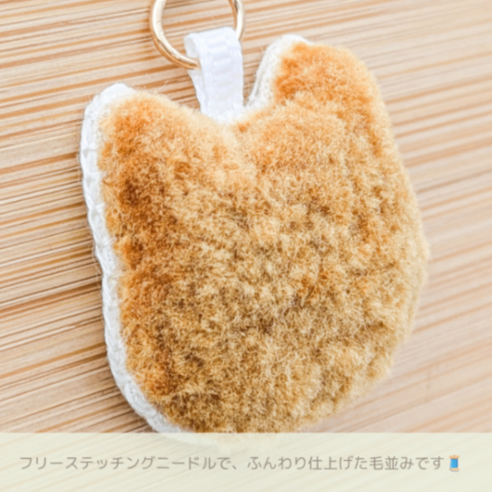 柴犬目印チャーム《赤柴さん・黒柴さん・白柴さん》｜ふわふわ刺繍・アンブレラマーカー【受注制作】