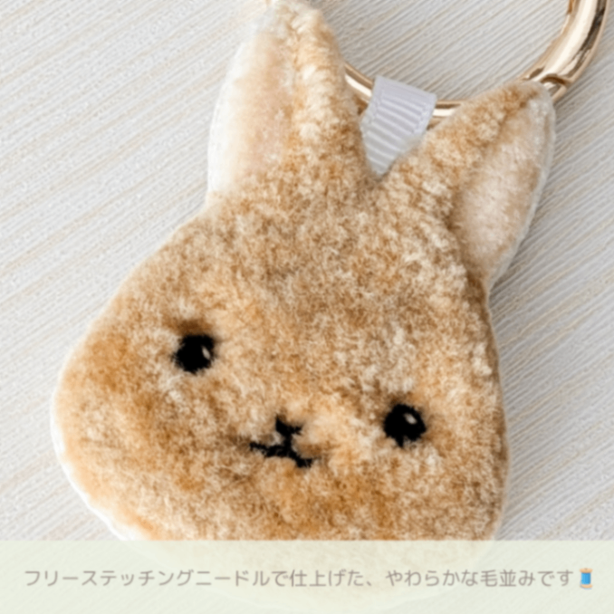 ＼残り1点／うさぎバッグチャーム《茶色の立ち耳うさぎさん》｜ふわふわ刺繍キーホルダー