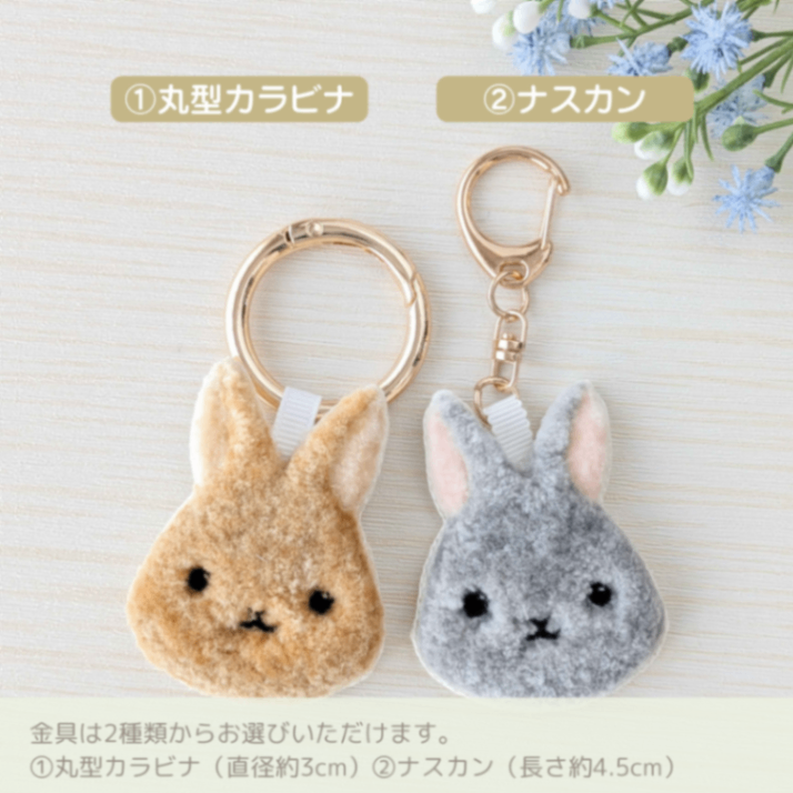 ＼残り1点／うさぎバッグチャーム《茶色の立ち耳うさぎさん》｜ふわふわ刺繍キーホルダー