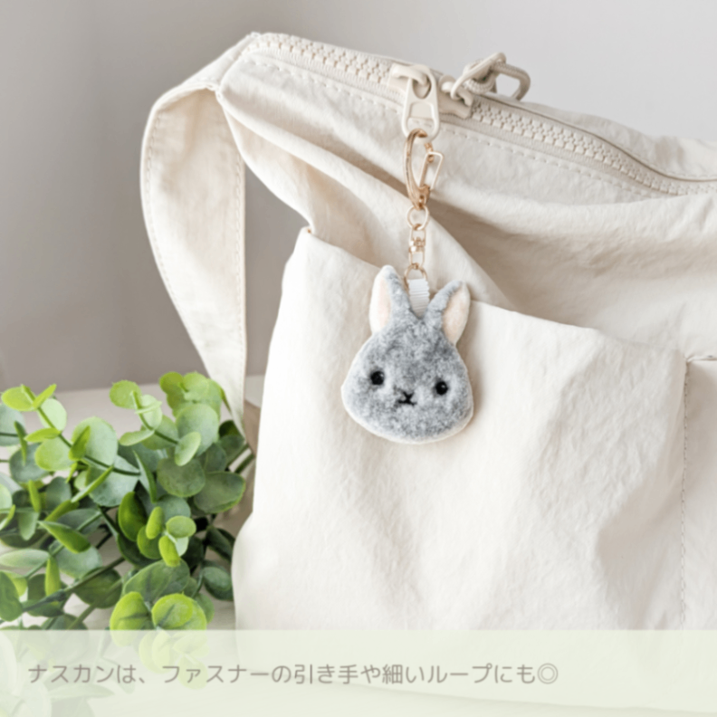 ＼残り1点／うさぎバッグチャーム《茶色の立ち耳うさぎさん》｜ふわふわ刺繍キーホルダー