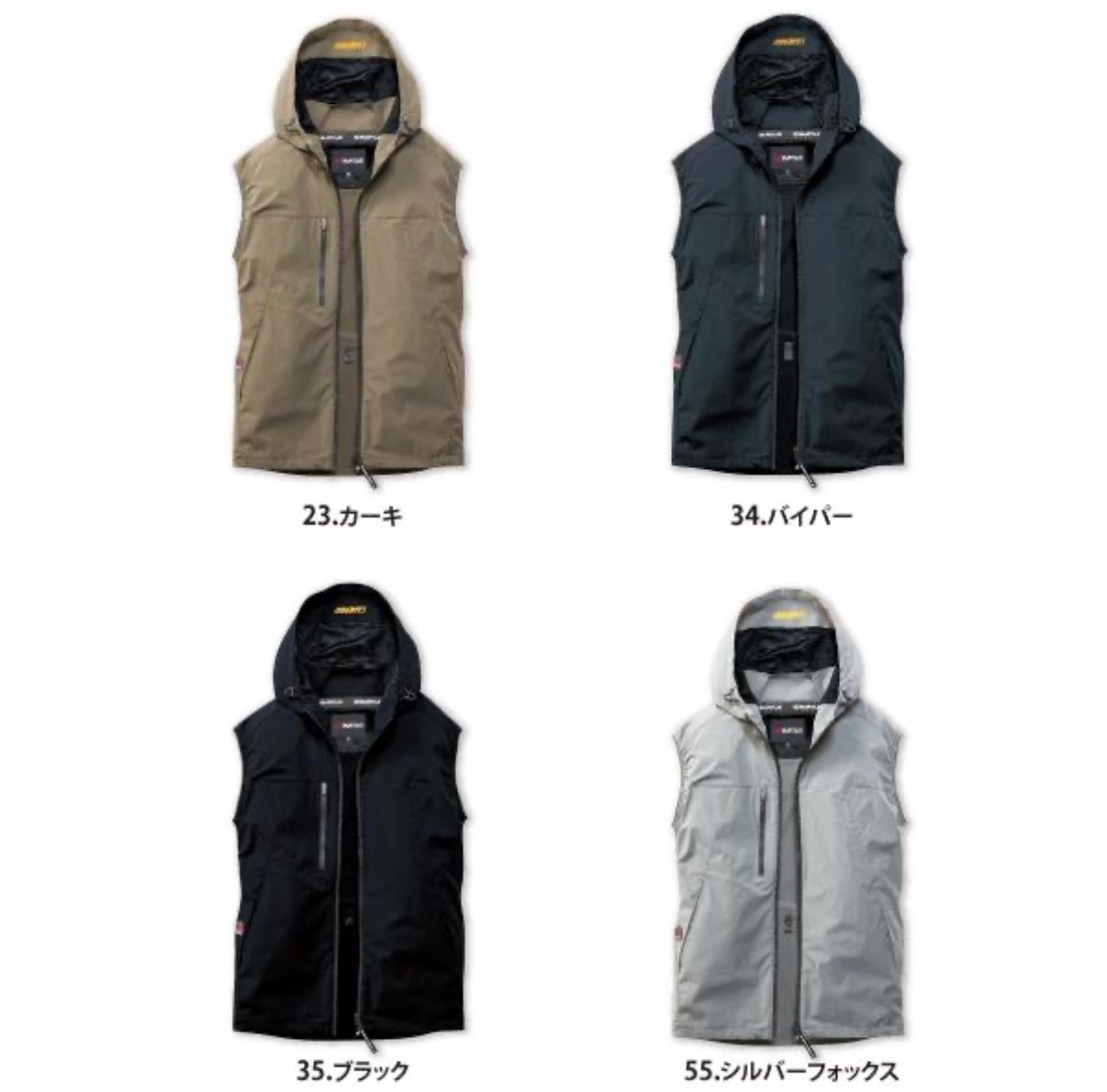 【暑い💦空調服デビューしませんか？】コンプリートセット アウトドア スポーツ観戦 散歩 熱中症対策