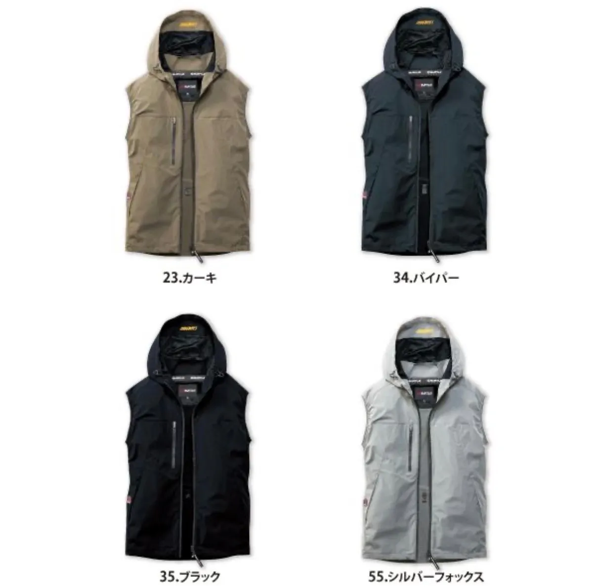 【暑い💦空調服デビューしませんか？】コンプリートセット アウトドア スポーツ観戦 散歩 熱中症対策