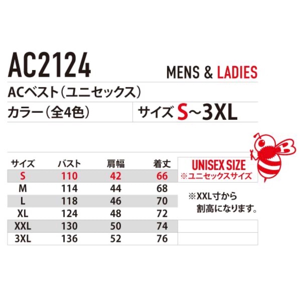 【暑い💦空調服デビューしませんか？】コンプリートセット アウトドア スポーツ観戦 散歩 熱中症対策