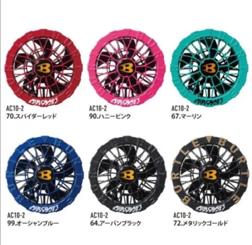 【暑い💦空調服デビューしませんか？】コンプリートセット アウトドア スポーツ観戦 散歩 熱中症対策