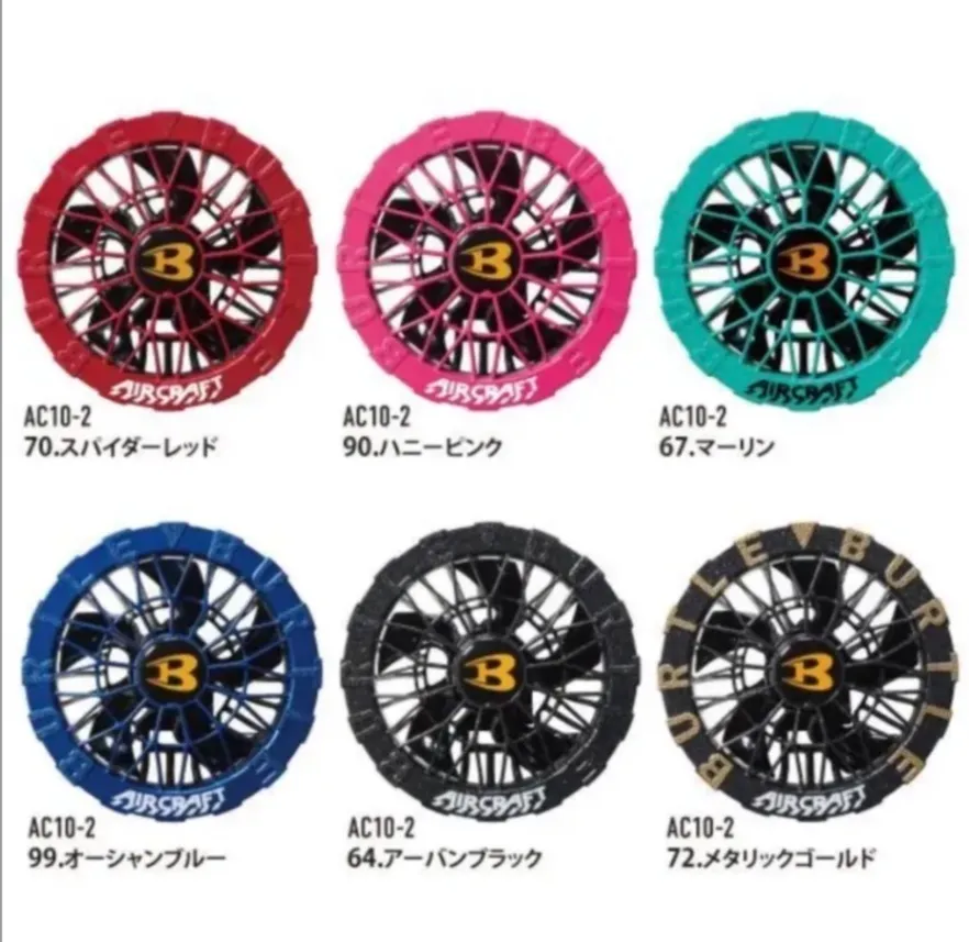【暑い💦空調服デビューしませんか？】コンプリートセット アウトドア スポーツ観戦 散歩 熱中症対策