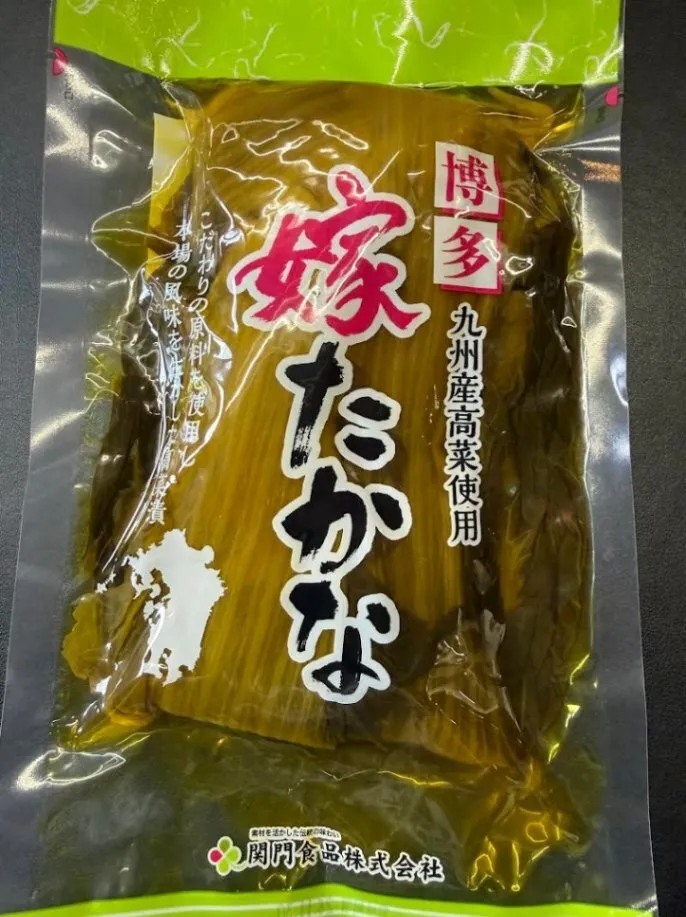 【送料込み】家飲み名人の漬物つまみ箱【漬物セット】【おつまみ】
