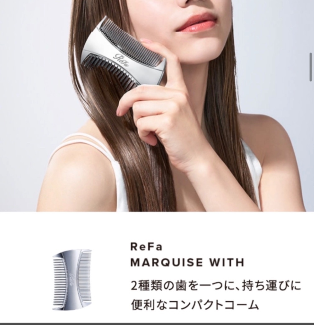 ReFa リファマーキス ウィズ　シルバー【ギフト・プレゼントに】ヘアコーム
