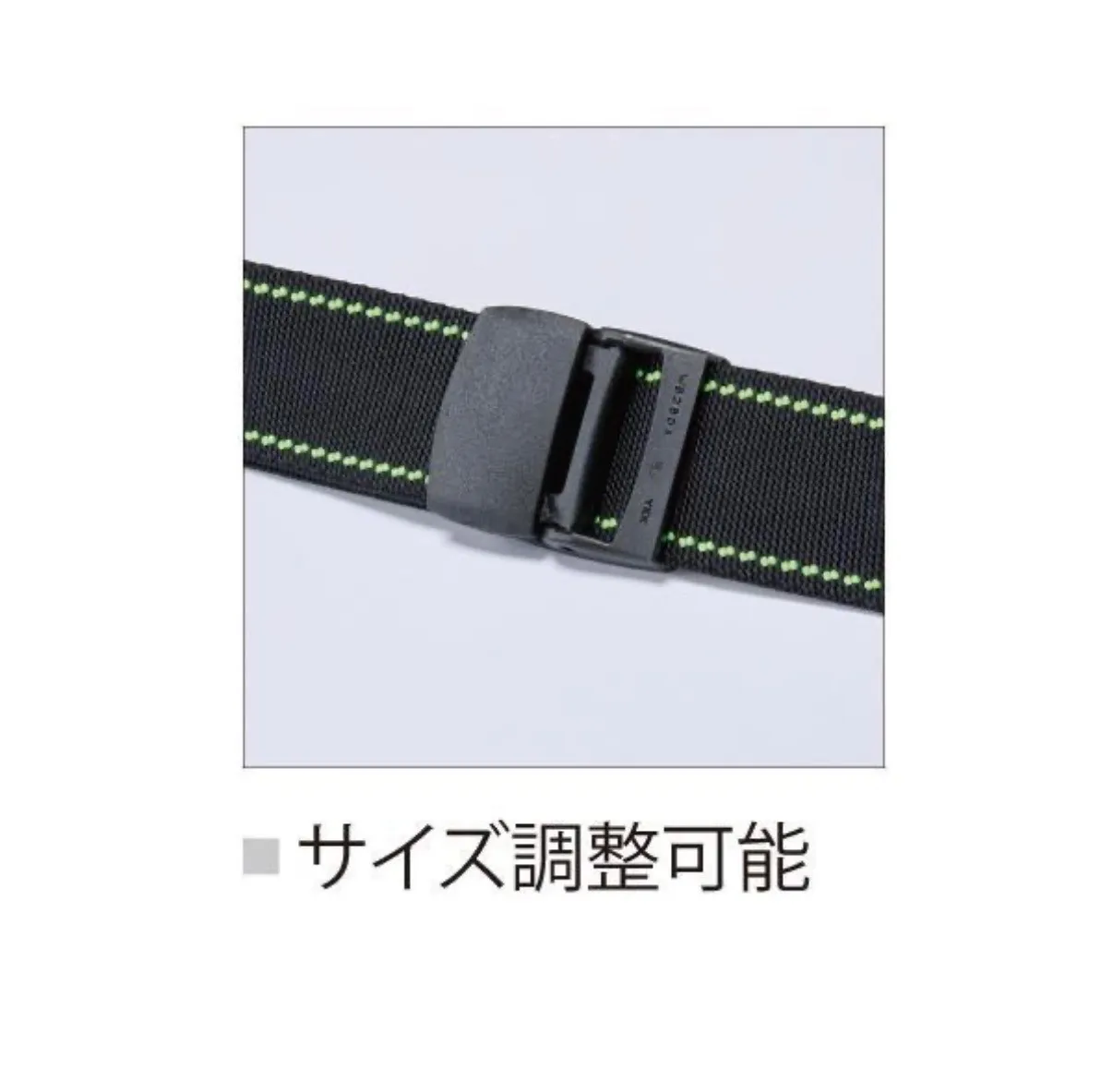 バートル BURTLE 4107 ストレッチベルト ユニセックス