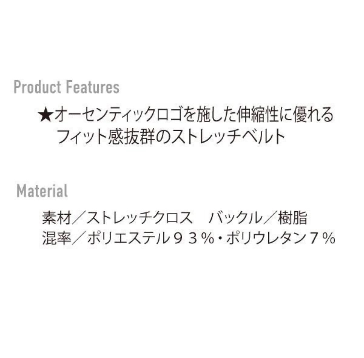 バートル BURTLE 4107 ストレッチベルト ユニセックス