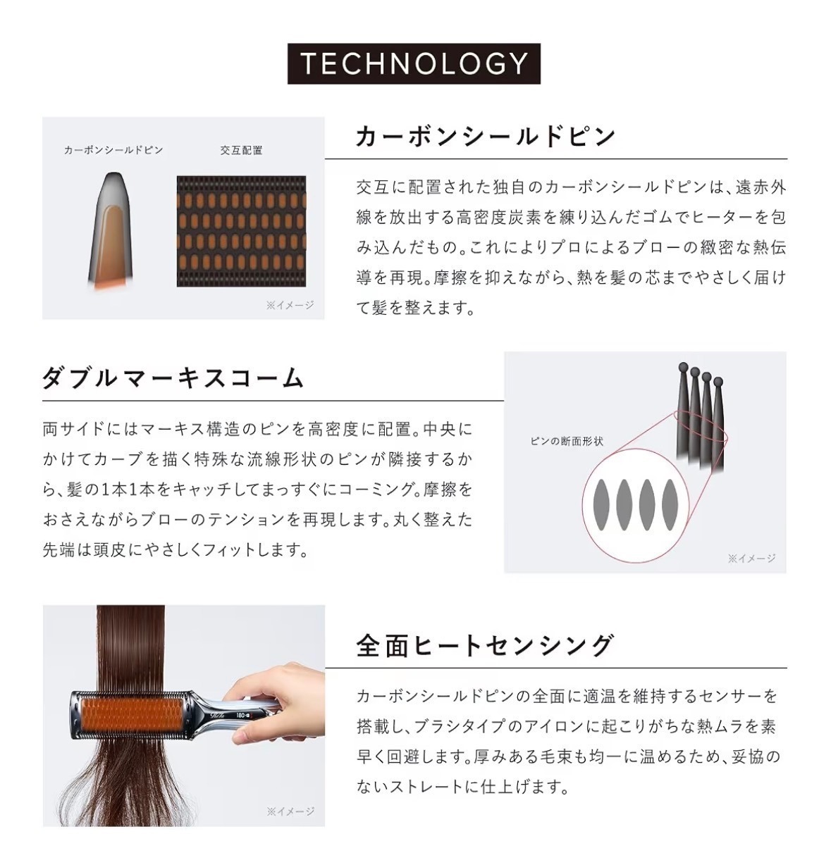 【Refa新作✨】不器用さんに！とかすだけでサロン級ストレート！ReFaストレートブローアイロン