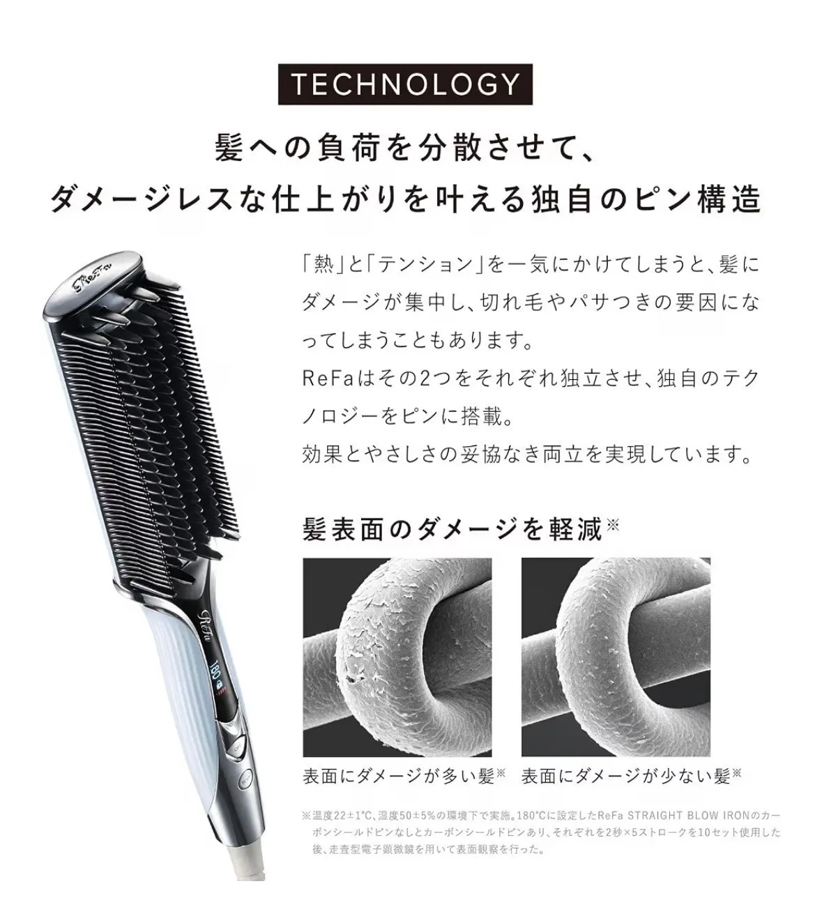 【Refa新作✨】不器用さんに！とかすだけでサロン級ストレート！ReFaストレートブローアイロン