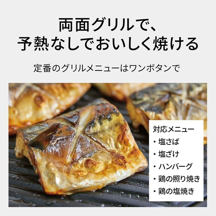 【延長3年保証】Panasonic ビストロ オーブンレンジ NE-BS5E-K ブラック