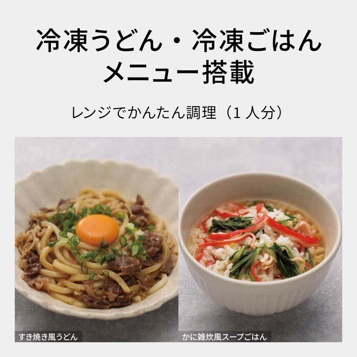 【延長3年保証】Panasonic ビストロ オーブンレンジ NE-BS5E-W オフホワイト