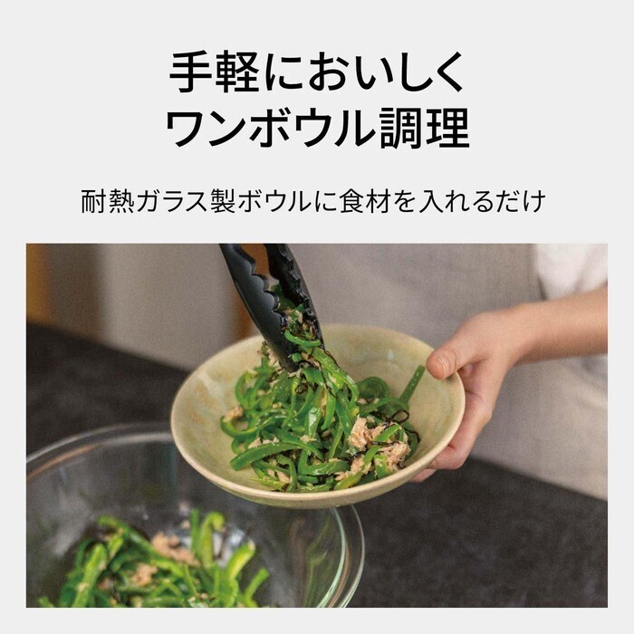 【延長3年保証】Panasonic ビストロ オーブンレンジ NE-BS6E-K ブラック