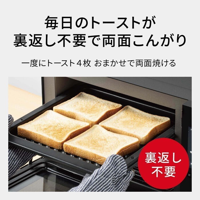 【延長3年保証】Panasonic ビストロ オーブンレンジ NE-BS6E-K ブラック