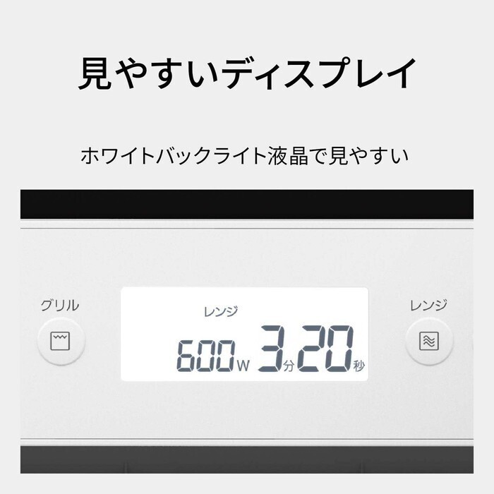 【延長3年保証】Panasonic オーブンレンジ NE-FS3E-W ホワイト