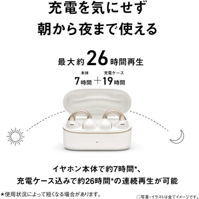 【延長3年保証】Panasonic イヤーカフイヤホン RB-C10-P サクラパール