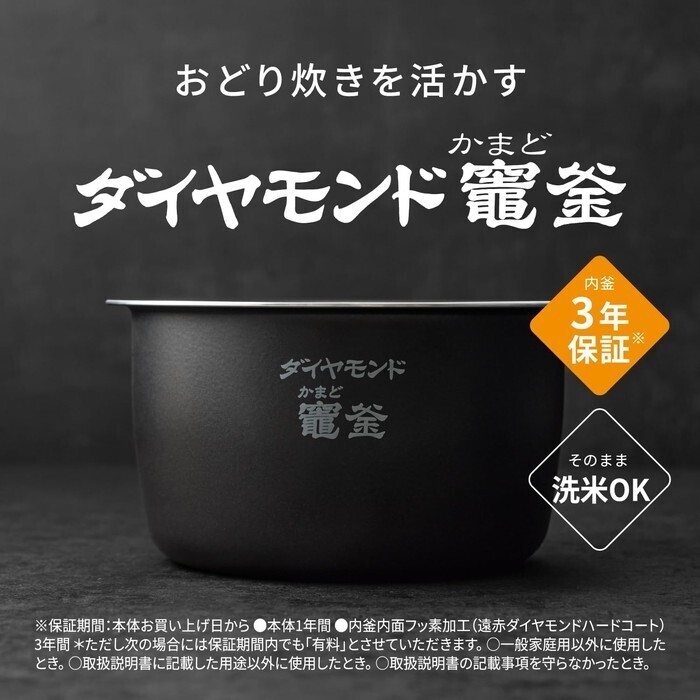 【延長3年保証】Panasonic 圧力IH炊飯器 1升 SR-N518E-K ブラック