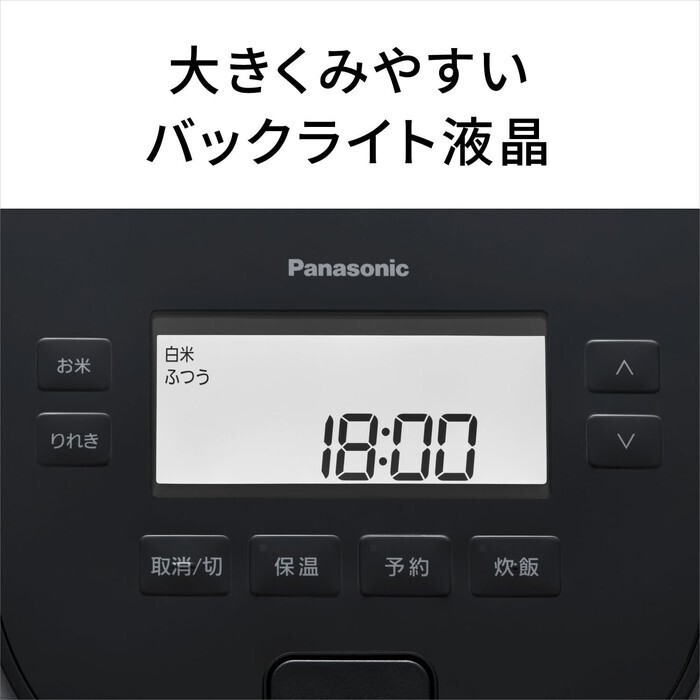 【延長3年保証】Panasonic 圧力IH炊飯器 5.5合 SR-N610E-K ブラック