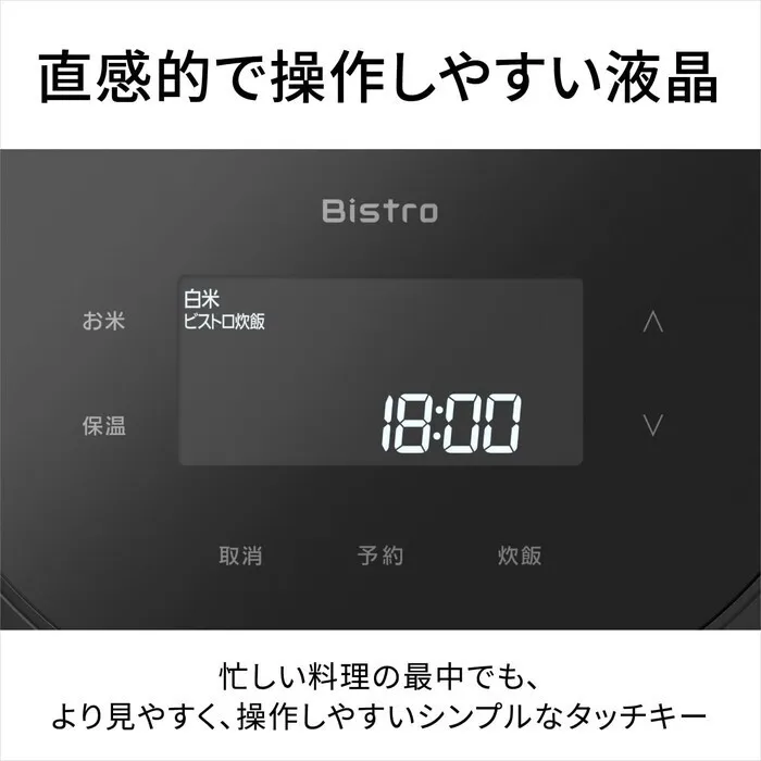 【延長3年保証】Panasonic ビストロ炊飯器 5.5合 SR-X710E-H ライトグレージュ