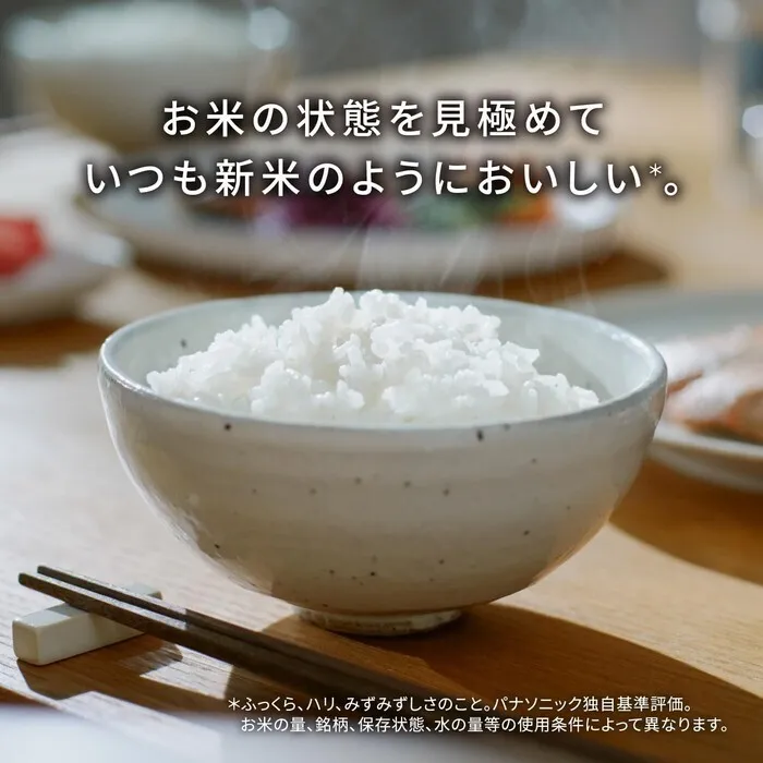【延長3年保証】Panasonic ビストロ炊飯器 5.5合 SR-X710E-H ライトグレージュ
