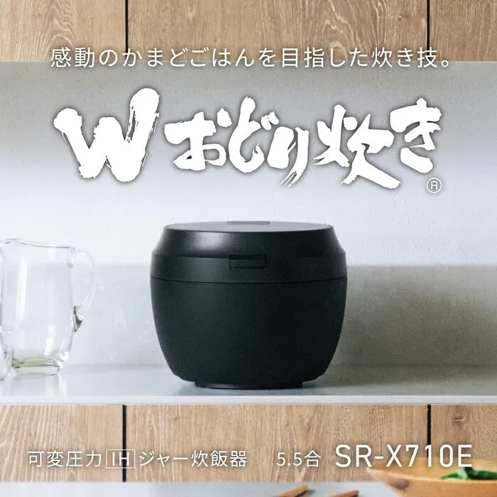 【延長3年保証】Panasonic ビストロ炊飯器 5.5合 SR-X710E-H ライトグレージュ